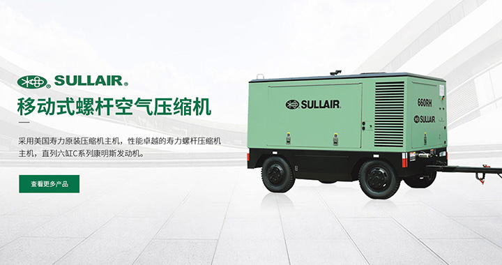 壽力空壓機分銷商空壓機預防性保養